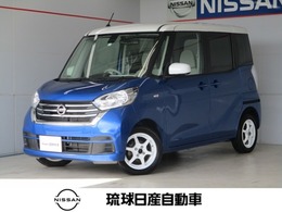 日産 デイズルークス 660 X イオン南風原店フェア専用車