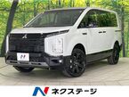 2.2 シャモニー 電動サイドステップ装着車 ディーゼルターボ 4WD