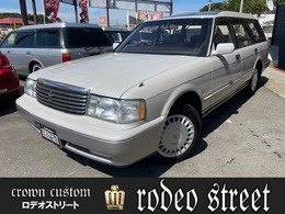 トヨタ クラウンワゴン 2.5 スーパーサルーンエクストラ サンルーフ　ETC　オートエアコン　電動格