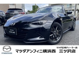 マツダ ロードスター 1.5 S レザーパッケージ 6AT禁煙ETC本革シ-トヒ-タBOSEバックカメラ