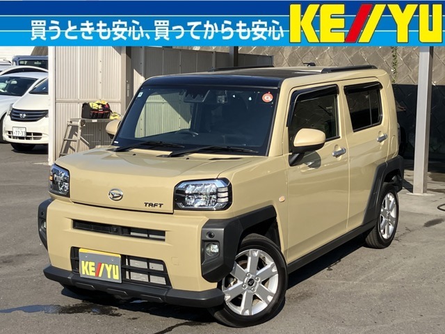 ■店舗所在地■〒031-0813青森県八戸市新井田寺沢30-13■TEL0178-30-2305■営業時間10：30～20：00■年中無休（年末を除く）