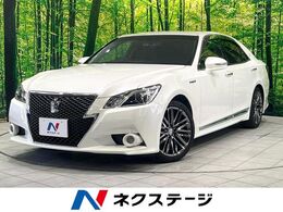 トヨタ クラウンアスリート ハイブリッド 2.5 S 禁煙 サンルーフ 純正ナビ 黒革シート ETC