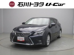 レクサス CT 200h バージョンC フルセグ　メモリーナビ　DVD再生　バック
