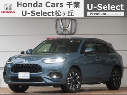 ホンダ ZR-V 2.0 e:HEV Z 2年保証　Hコネクト　センシング　全周囲カ