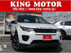 ランドローバー ディスカバリースポーツ の中古車 ランドマークプラス ディーゼルターボ 4WD 千葉県千葉市中央区 249.8万円