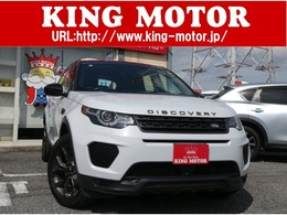 ランドローバー ディスカバリースポーツ ランドマークプラス ディーゼルターボ 4WD 革シート/Mナビ/全方位カメラ/ETC/ドラレコ