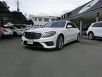 S63 4マチック ロング