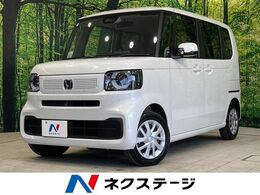 ホンダ N-BOX 660 届出済未使用車 電動スライド 衝突軽減
