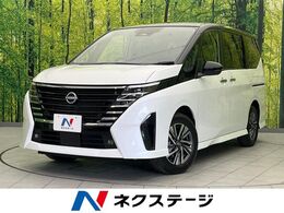 日産 セレナ 2.0 ハイウェイスターV 登録済未使用車　両側電動スライドドア