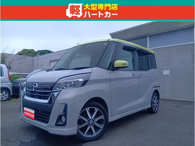 当店は佐世保の軽専門店です！軽自動車ばかりオールメーカー低価格帯を中心に販売！！軽自動車専門店だからできるサービス充実！
