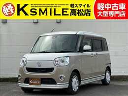 ダイハツ ムーヴキャンバス 660 G メイクアップ SAII ナビゲーション/ETC/両側電動スライドドア/