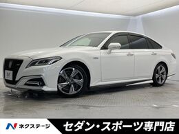 トヨタ クラウン ハイブリッド 3.5 RS アドバンス モデリスタエアロ　黒革シート　シートベン