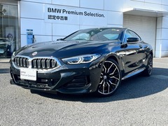 BMW 8シリーズ の中古車 840i エクスクルーシブ Mスポーツ 東京都杉並区 948.0万円