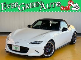 マツダ ロードスター 1.5 S スペシャルパッケージ ※数 量限 定新 品タ イ ヤプ レ ゼ ン ト！