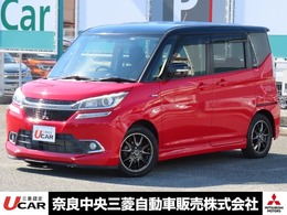 三菱 デリカD：2 1.2 カスタム ハイブリッド MV ナビ バックカメラ Bluetooth タイヤ交換