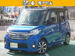 日産 デイズルークス 660 ハイウェイスターX Vセレクション 関東仕入　全周囲カメラ　ナビ　TV