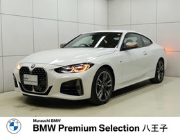 BMW 4シリーズクーペ M440i xドライブ 4WD ハーマンカードンサラウンドサウンドシステ