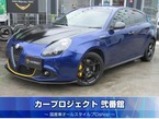 ヴェローチェ スペチアーレ