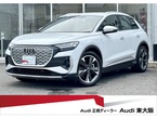 40 Sライン