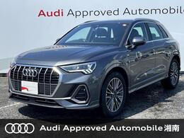 アウディ Q3 35 TFSI Sライン コンビニエンスアシスタンスPKG　プラスPKG