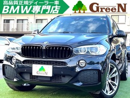 BMW X5 xドライブ 35d Mスポーツ 4WD 黒本革スポーツシート　ACC　衝突軽減ブレ