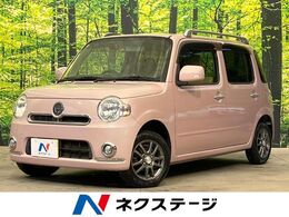 ダイハツ ミラココア 660 プラス X 禁煙車 SDナビ オートエアコン 地デジ