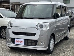 ダイハツ ムーヴキャンバス 660 ストライプス G 届出済未使用車　ディスプレイオーディオ