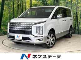 三菱 デリカD：5 2.2 P ディーゼルターボ 4WD 純正10型ナビ バックカメラ 両側パワスラ