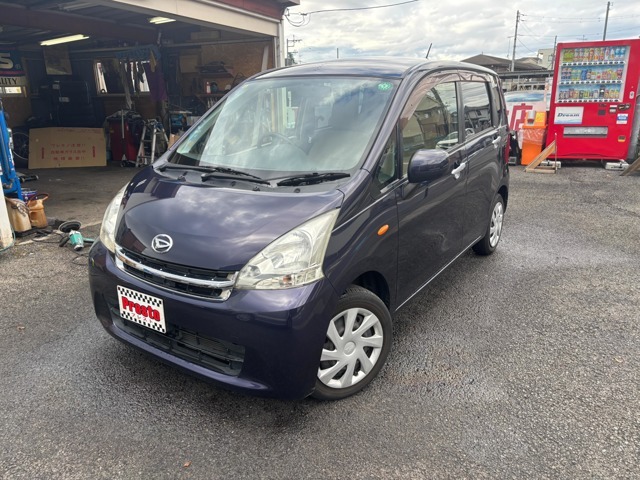 ご来店の際は、【カーセンサーを見た】とお伝えください。小田急線柿生駅南口よりお電話頂ければお迎えにあがります。