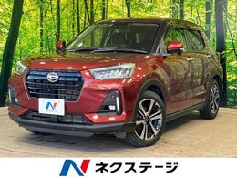 ダイハツ ロッキー 1.0 G 1年保証付 純正ナビ 全周囲カメラ 禁煙車