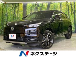 ホンダ ヴェゼル 1.5 e:HEV Z 登録済未使用車 メーカー9型ナビ Bカメラ