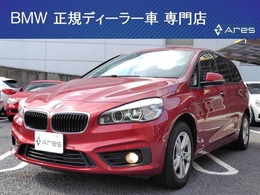 BMW 2シリーズグランツアラー 218i 純正ナビ Bカメラ セーフティ 3列シート