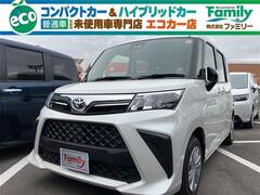ルーミー
