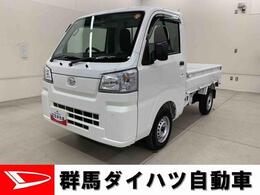 ダイハツ ハイゼットトラック 660 スタンダード 農用スペシャル 3方開 4WD オートライト・オートマチックハイビーム・