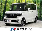 カスタム 660 4WD