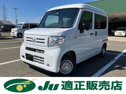 ホンダ N-VAN 660 G FF ホンダセンシング　届出済未使用車