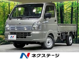 スズキ キャリイ 660 KCエアコン・パワステ 3方開 4WD 4WD　届出済未使用車