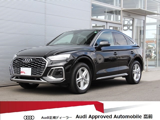 Audi Approved Automobile 高前の商品をご覧いただき誠にありがとうございます。車両詳細等お気軽にお問い合わせください。　電話番号0078-6002-764556までお問い合わせください！