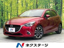 マツダ デミオ 1.5 XD ツーリング ディーゼルターボ バックカメラ　衝突被害軽減システム　禁煙