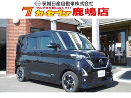 日産 ルークス 660 ハイウェイスターX 両側オートスライドドア　全周囲カメラ