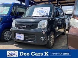 日産 モコ 660 X メモリーナビ フルセグTV Bluetooth アルミ