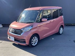 日産 デイズルークス 660 X Vセレクション アラウンドビュー