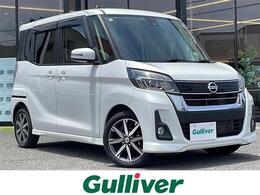 日産 デイズルークス 660 ハイウェイスターX Vセレクション エマブレ ナビ 全方位 両パワ ドラレコ ETC