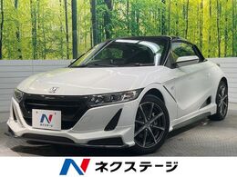 ホンダ S660 660 アルファ 6MT 無限フルエアロ 無限ハードトップ 禁煙