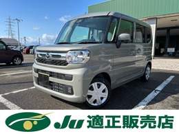 マツダ フレアワゴン 660 XG 届出済み未使用車　セーフティーサポート