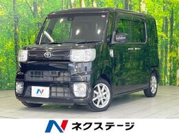 トヨタ ピクシスメガ 660 L SAII 禁煙 ナビ 衝突軽減 両側電動 バックカメラ