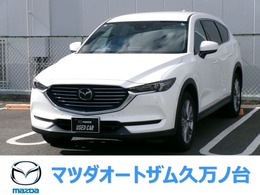 マツダ CX-8 2.5 25S プロアクティブ 360度ビューモニター/ワンオーナー