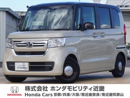 ホンダ N-BOX 660 L 元試乗車　ツートンカラー　9インチナビ