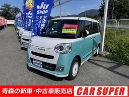 ダイハツ ムーヴキャンバス 660 ストライプス G 4WD 未使用車 アクセサリーソケット 両側スライ