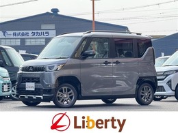 三菱 デリカミニ 660 G プレミアム 届出済未使用車 マイパイロット 全周囲カメ